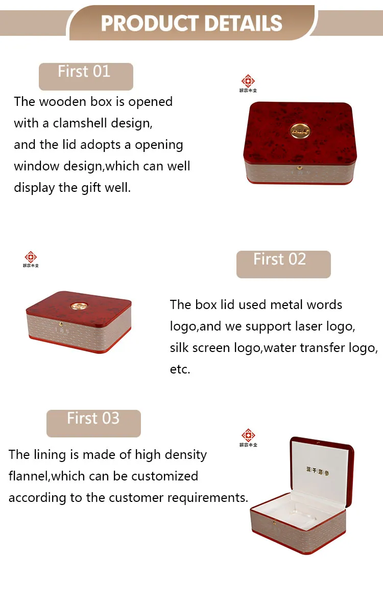 Custom Exquisite Wooden Gift Box for Health Care Products