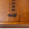 Premium Custom Wooden Gift Box Wooden Chinese Chess Set with Luxury Storage Box