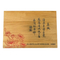 Wholesalers Factory Handmade Antique Rectangle Hard Disk Storage Box Custom Laser Logo Natural Camphora Wood Gift Box