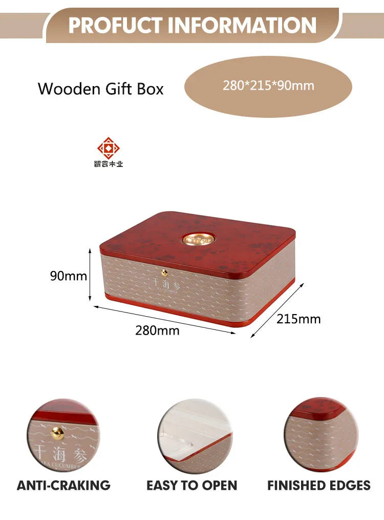 Custom Exquisite Wooden Gift Box for Health Care Products